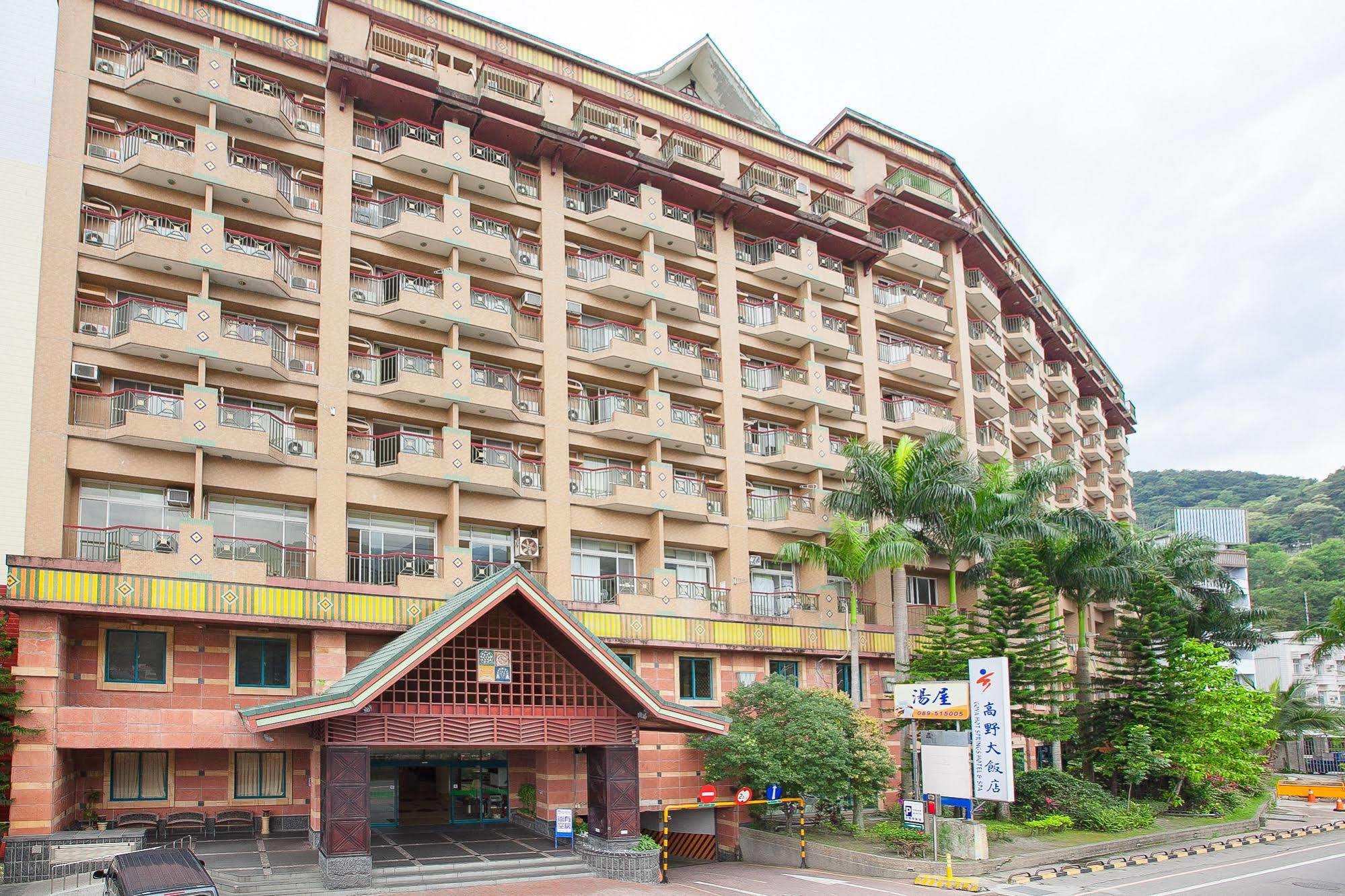 Hoya Hotel Wenquan Kültér fotó
